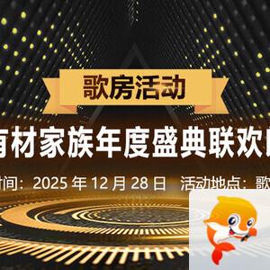 杜影🎤V娱热点