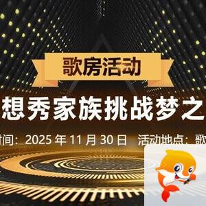 飘雪🎤V娱热点