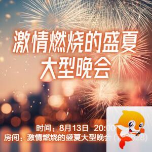 竹语🎤V娱热点