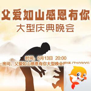 李湘🎤V娱热点