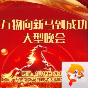 流云🎤V娱热点