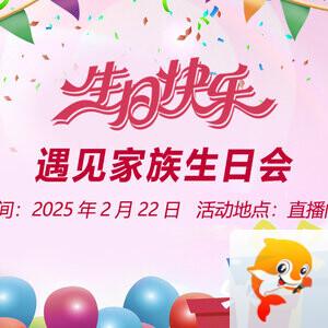 飞扬🎤V娱热点