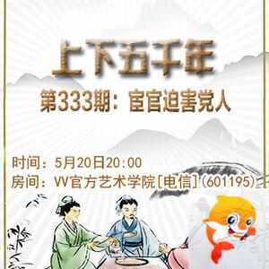 晓寒🎤V娱热点：