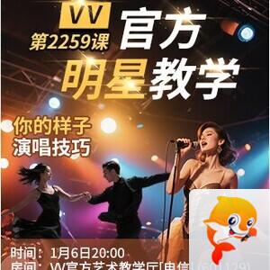 流云🎤V娱热点