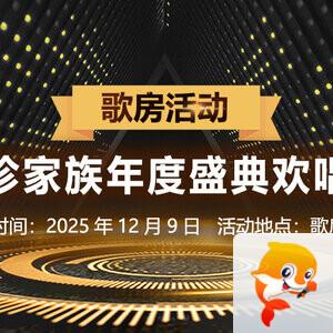 愉悦🎤V娱热点