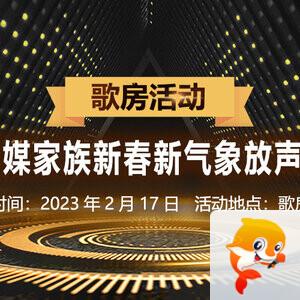 漂泊🎤V娱热点