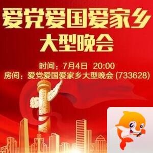 云朵🎤V娱热点