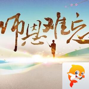 曾经🎤V娱热点