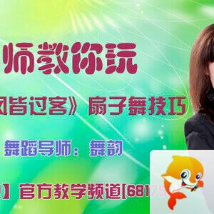 落雪🎤V娱热点