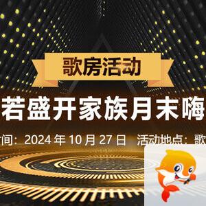 海伦🎤V娱热点