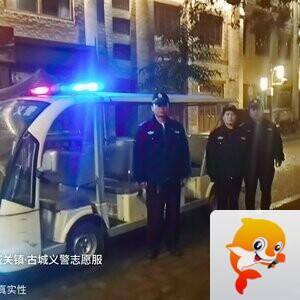 浚县古城义警工作站