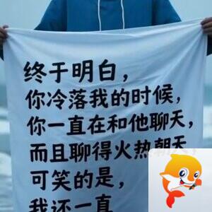 追梦人