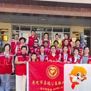 寿光市善德公益服务中心