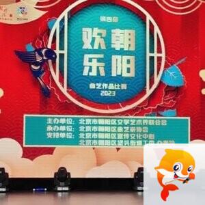 喜洋洋