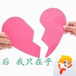 雪儿🎤V娱热点