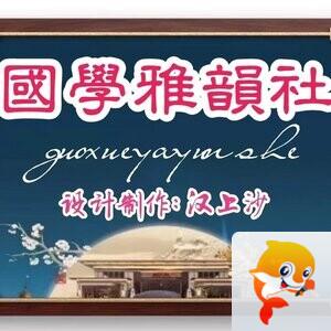 世界网诗词网