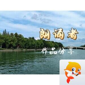 常想一二