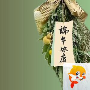 纳兰＿🎤V娱热点