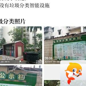 王惠