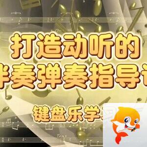 雨霖玲