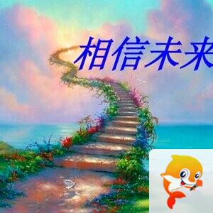 一剪梅
