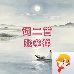 马朋捷
