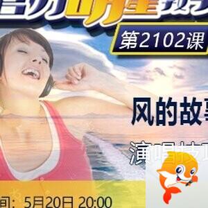 雪儿🎤V娱热点