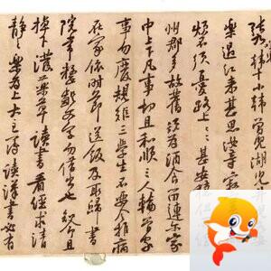 17和兑✨暖风扶柳