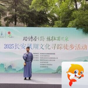 长安朗诵协会