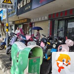 质检队