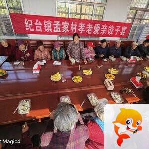 寿光市善德公益服务中心