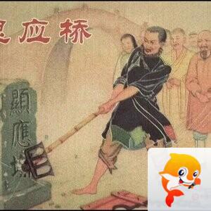 赵保军怀旧连怀画