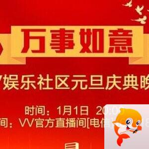 纳兰＿🎤V娱热点