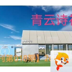 龙（崇）