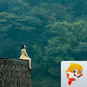 嗯哼