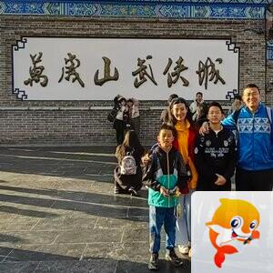 极限