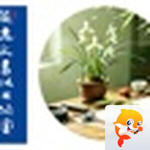 崔忠文书法工作室