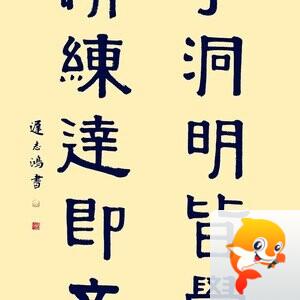 海阔天空  【文声汇影】