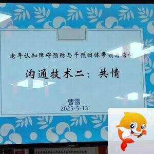阳春白雪
