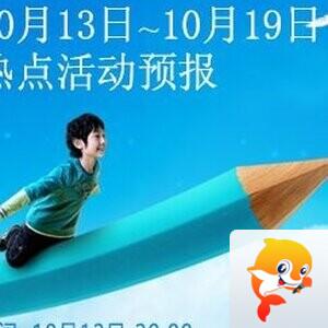 淡然🎤V娱热点