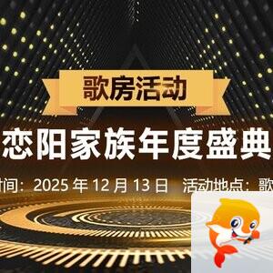 雪儿🎤V娱热点