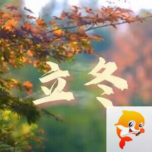 《华人文艺选刊》赵良田主编