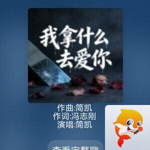 词曲创作人冯志刚