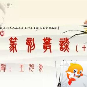 21和兑✨暖风扶柳
