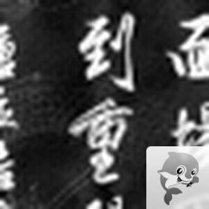 陈仁良【文声汇影】