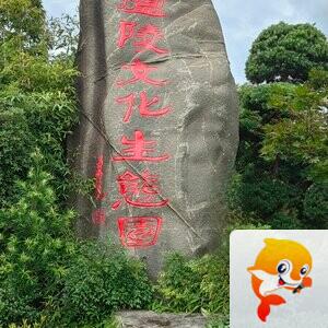 太阳
