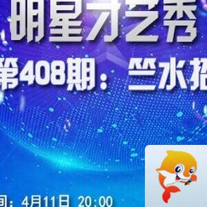 雪儿🎤V娱热点