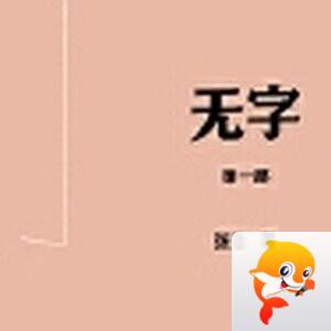 张扬辰