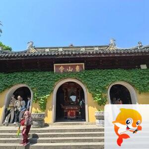 阿拉【爱花家园】