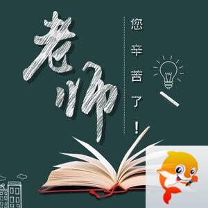 李连山